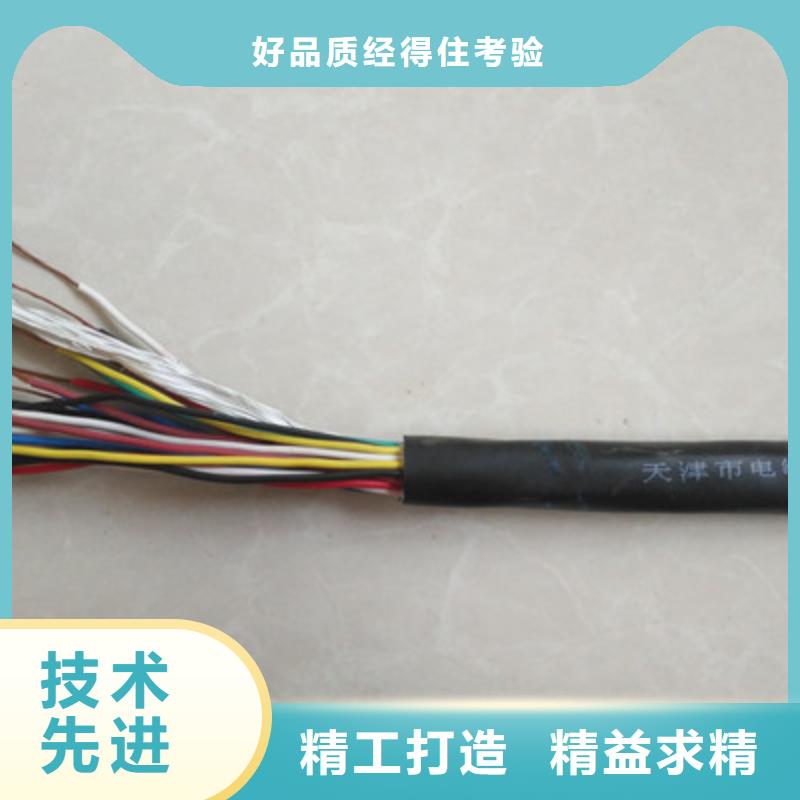 泰州KVVR32 3X1.5鋼絲鎧裝控制電纜讓利批發(fā)