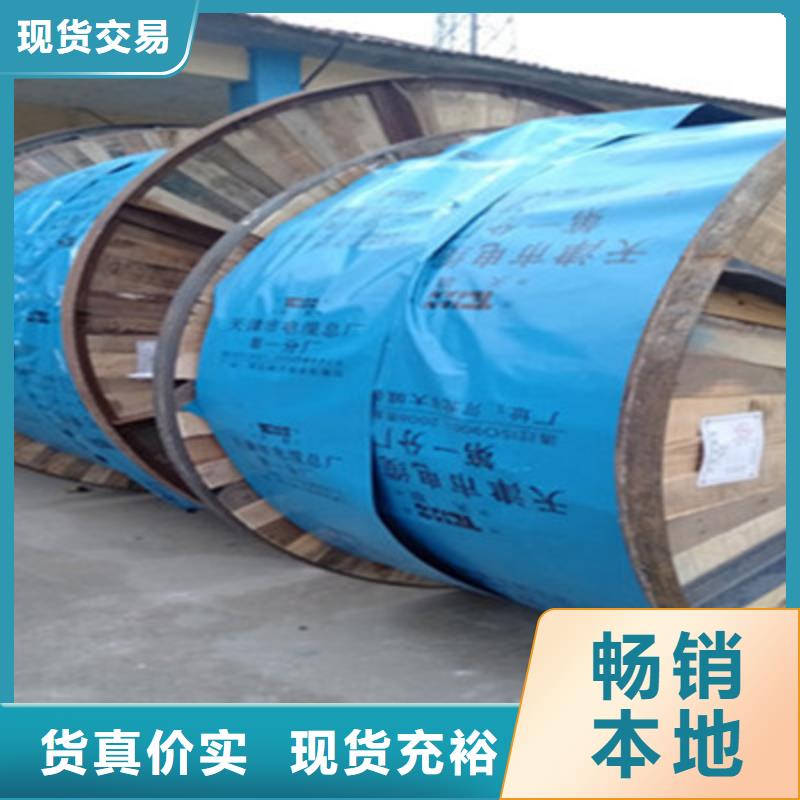 屏蔽型矿用通讯电缆厂家广受好评N年大品牌
