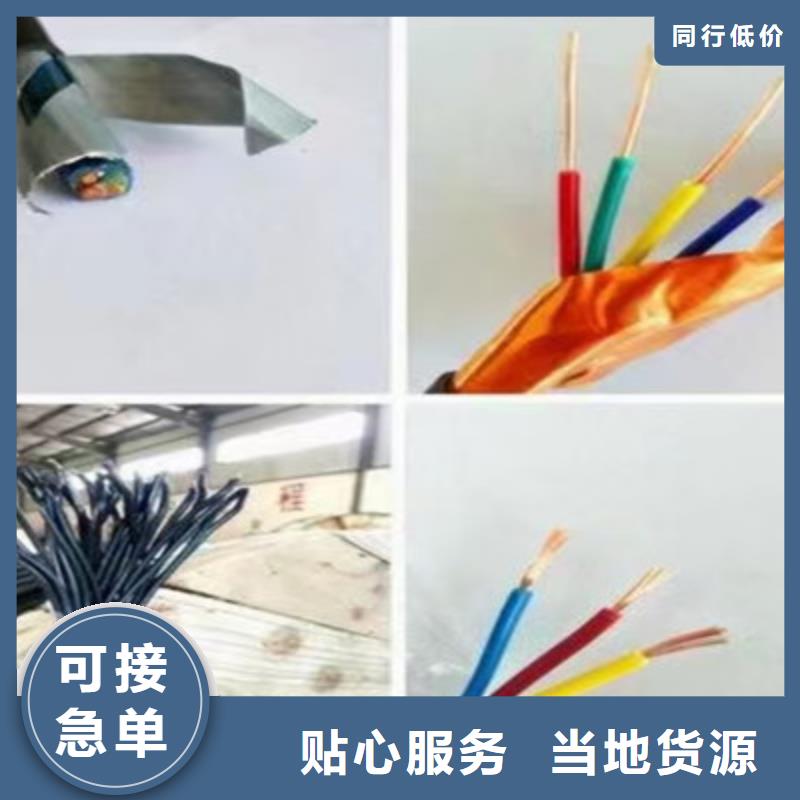 常年供應(yīng)485通訊線-好評(píng)貨品齊全
