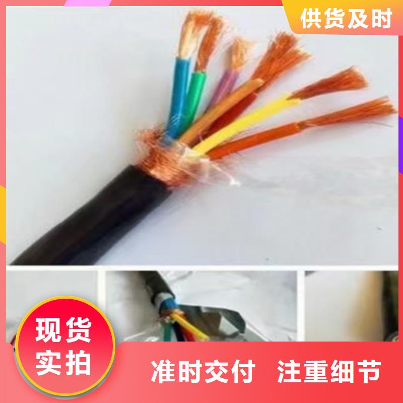 定做矿用电力电缆的经销商有实力有经验