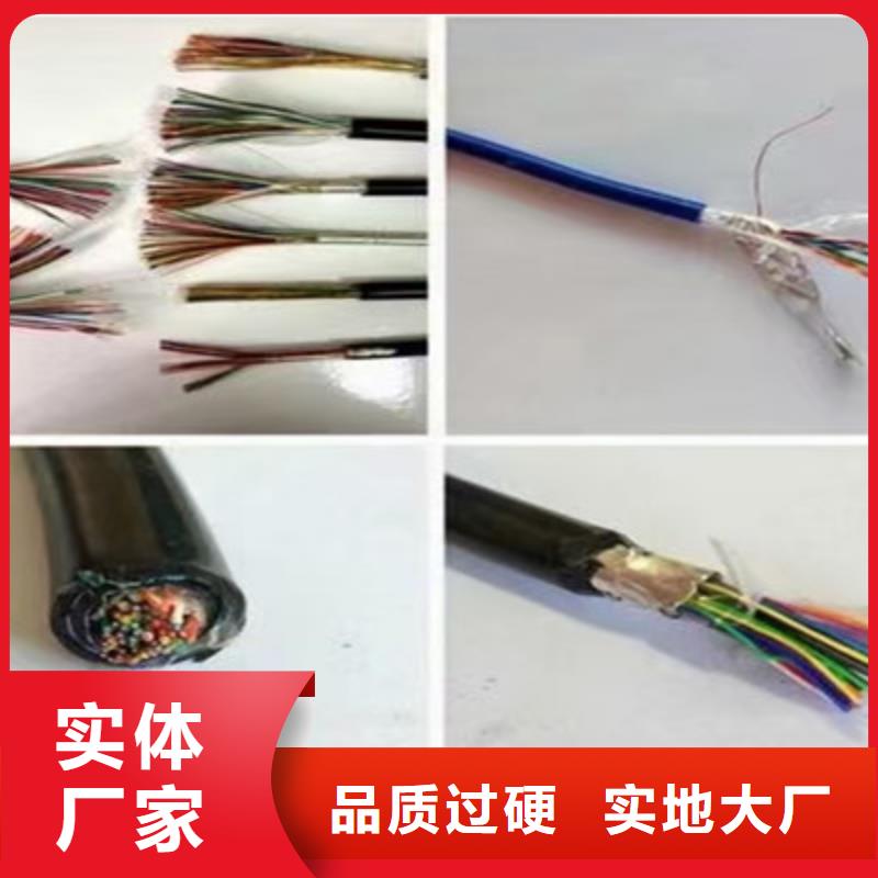 耐高温电缆AFFRPF4X0.3、耐高温电缆AFFRPF4X0.3厂家厂家直销值得选择