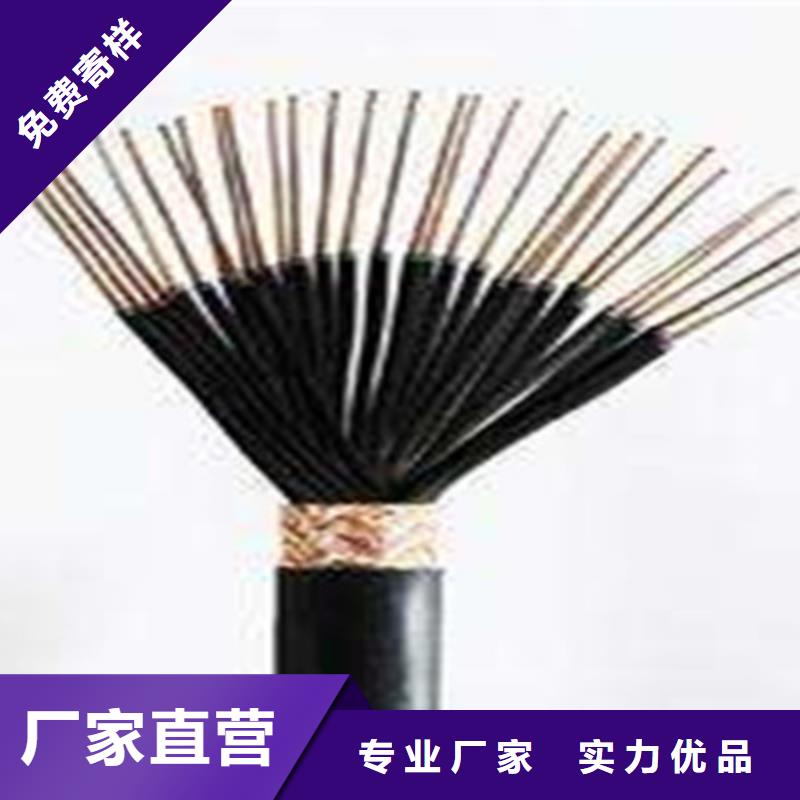 ZA-RVV1X50平方电缆全网价来图定制