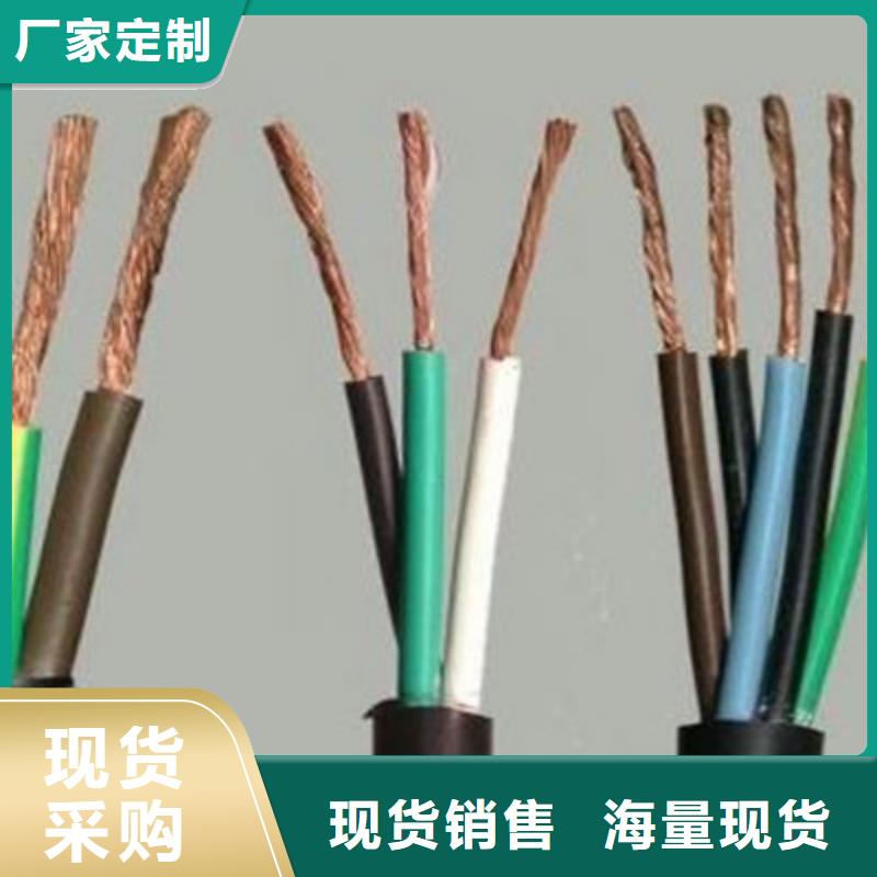 電纜可按外徑要求生產(chǎn)廠家價(jià)格廠家案例