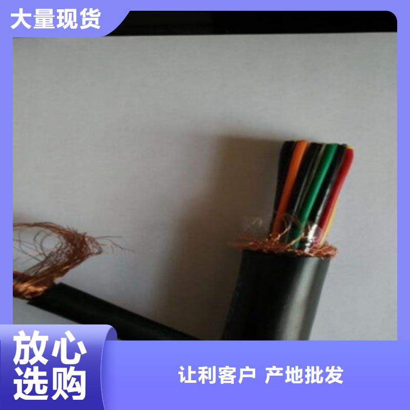 特种电缆信号电缆按需定制真材实料实体诚信厂家