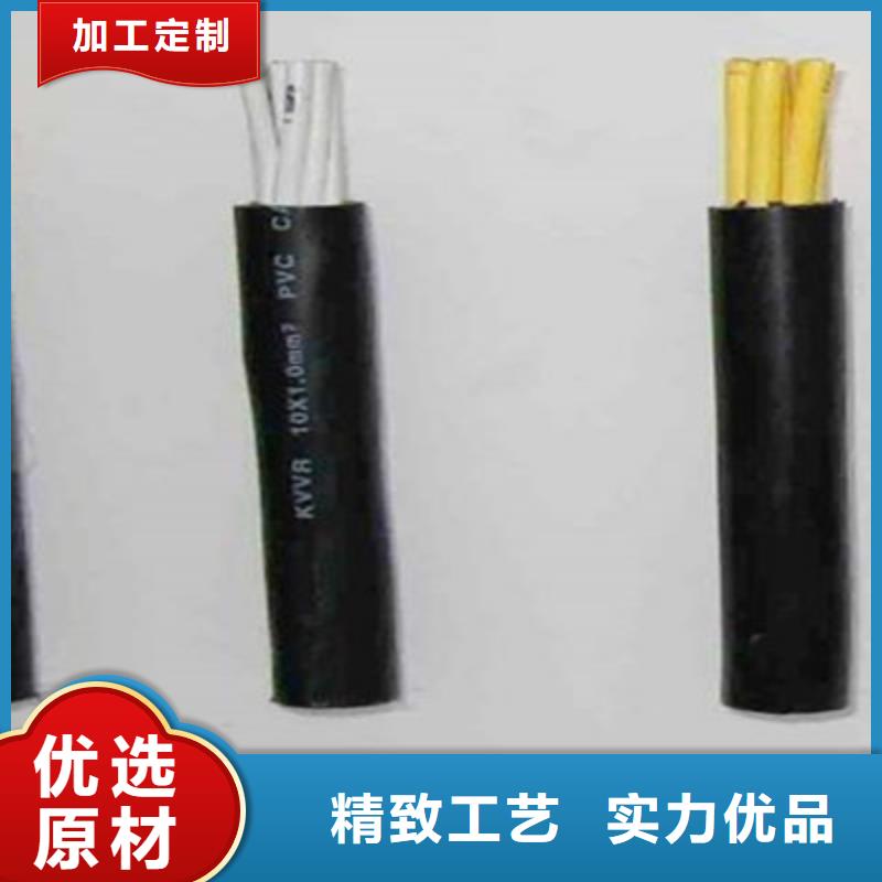 买铠装计算机电缆1X3X1批发价格必看-厂家直销源头实体厂商