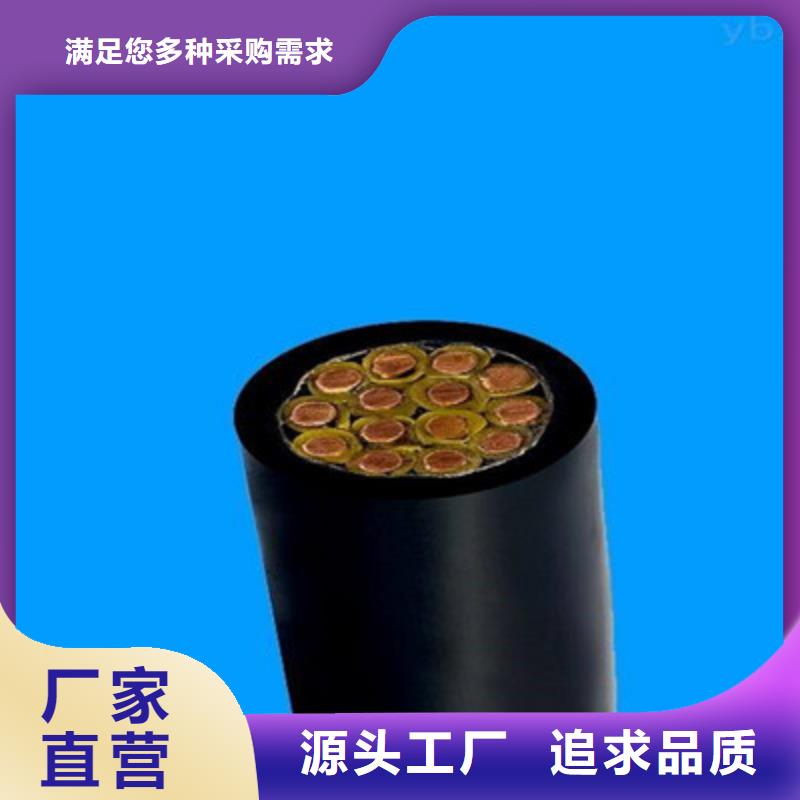 黃南50X2X0.5室外通信電纜_保證