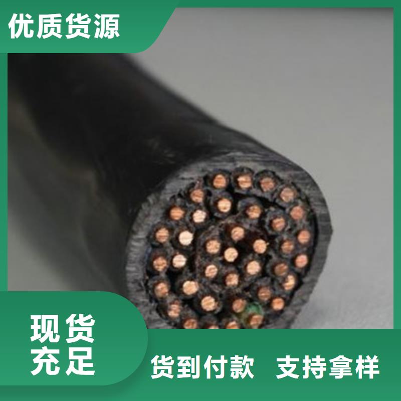 黃南FFZB-KVVP2屏蔽耐高電纜制造廠家