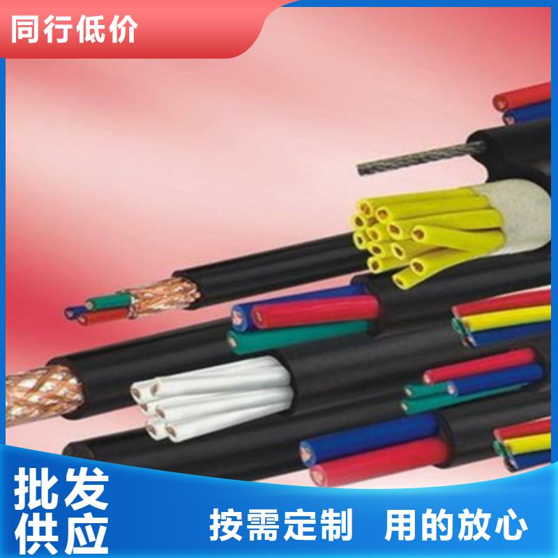 福州rvs電源線品牌