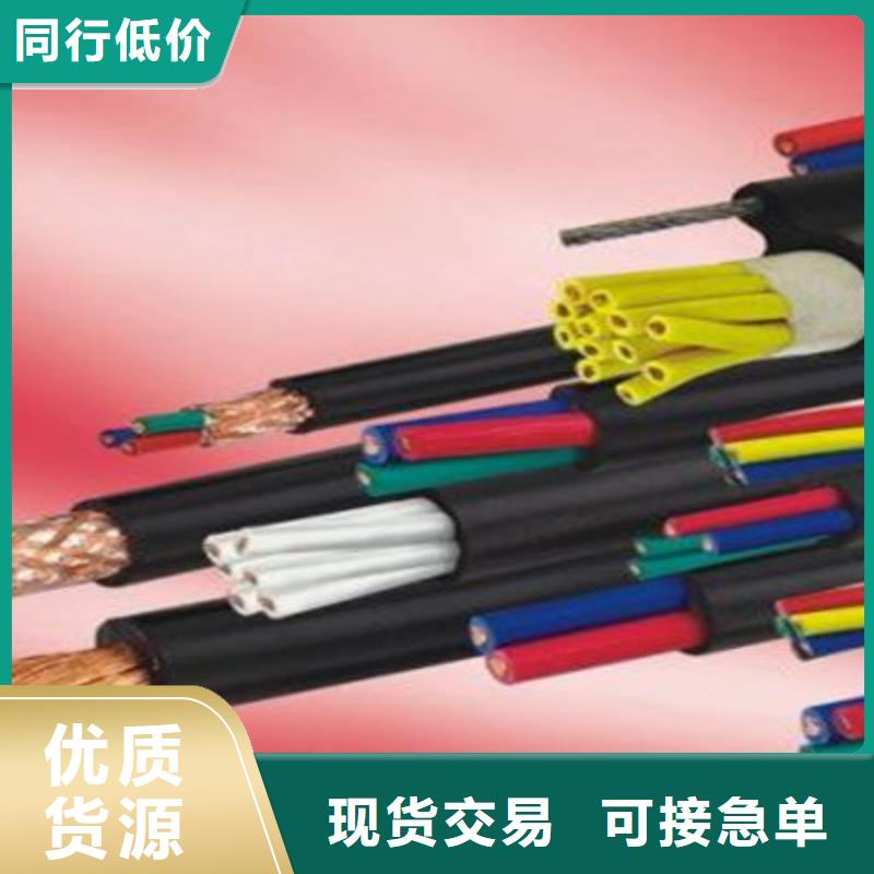 賣ZB-KVVP6X1.5屏蔽阻燃控制電纜的公司同城經(jīng)銷商