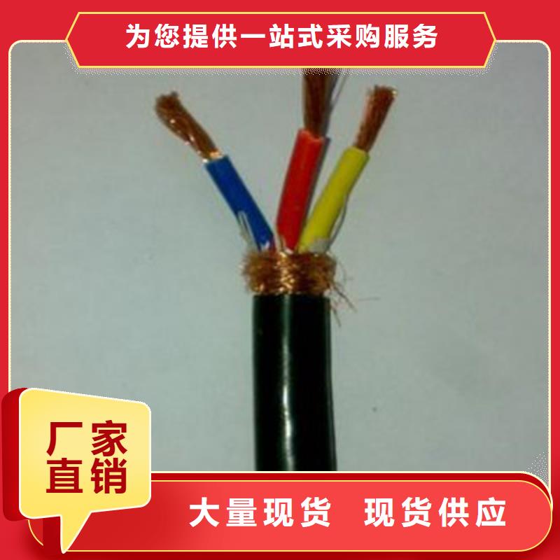 RVGBPV软芯铜丝电缆价格行情定制速度快工期短