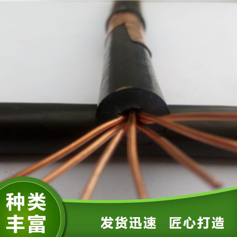 【矿用橡套电力电缆】信号电缆0中间商差价质量检测