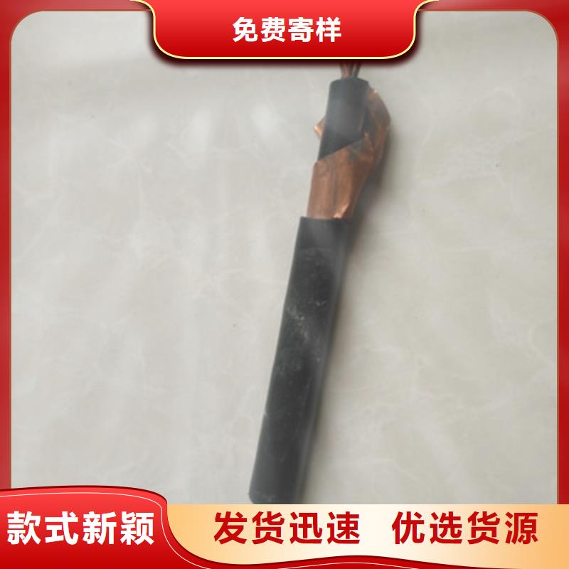 矿用橡套电力电缆屏蔽电缆精工打造品质可靠