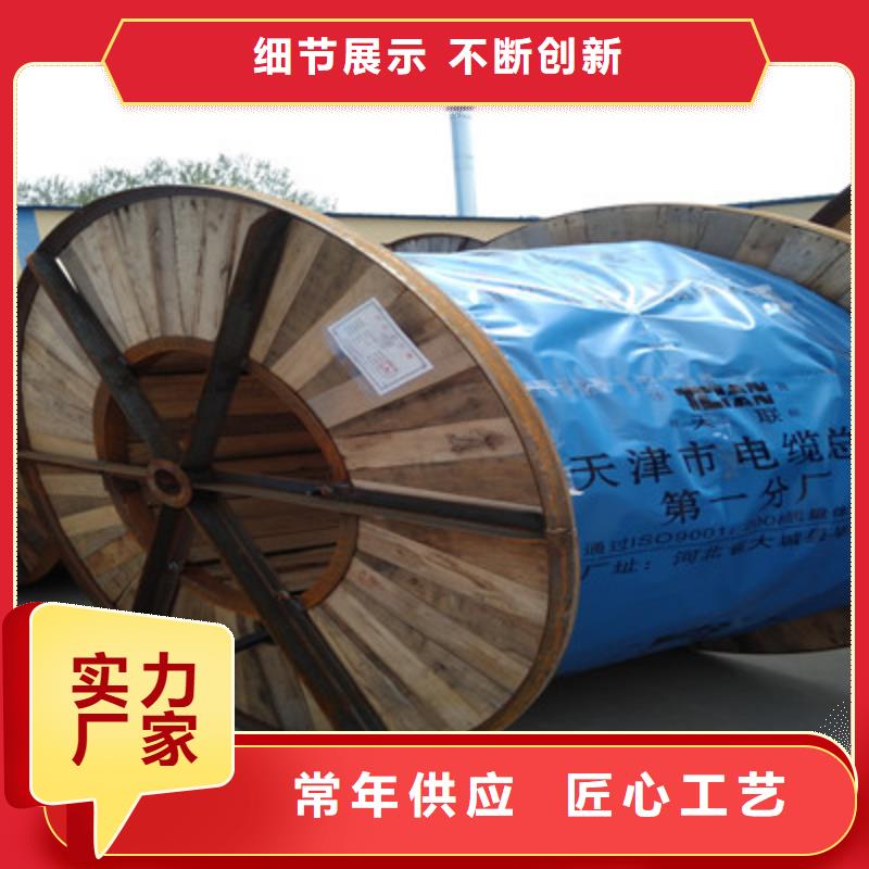 矿用橡套电力电缆【屏蔽电缆】经久耐用同城经销商