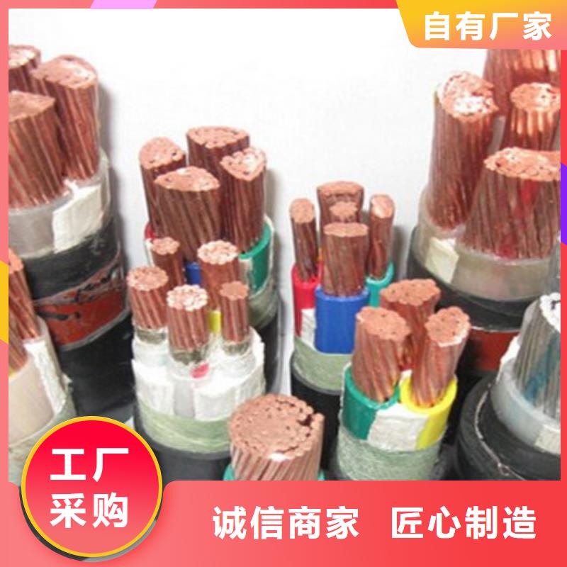 矿用橡套电力电缆_通信电缆严选用料信誉有保证