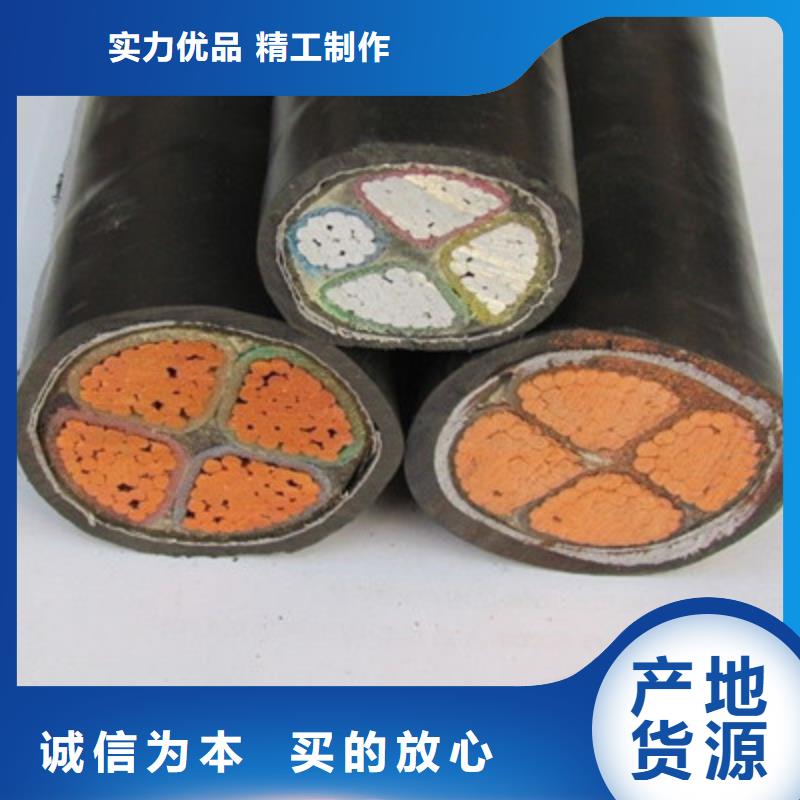 【矿用橡套电力电缆信号电缆懂您所需】当地服务商
