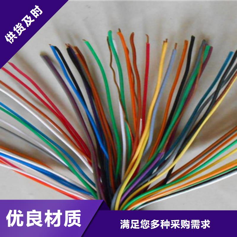 GS-HTPVRS屏蔽电缆3X0.3销售的是诚信