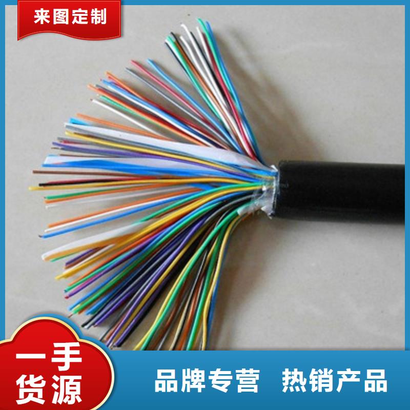 YJ29560通讯电缆10X0.2现货满足大量采购