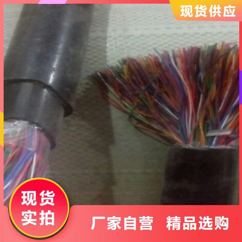 通信电缆_信号电缆生产安装做工精细