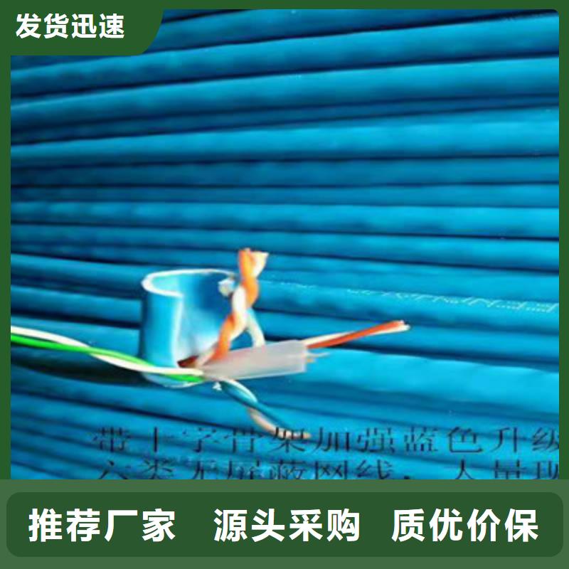 通信电缆【矿用电缆】用心做品质品牌企业