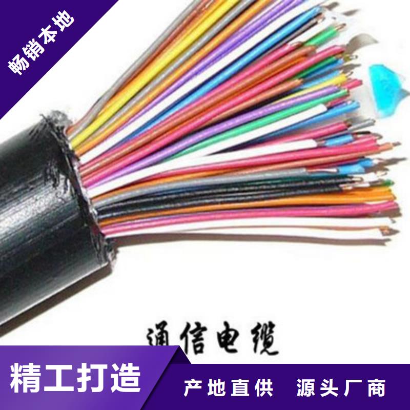 阻燃网线ZRA-HSGWPP22施工同城货源