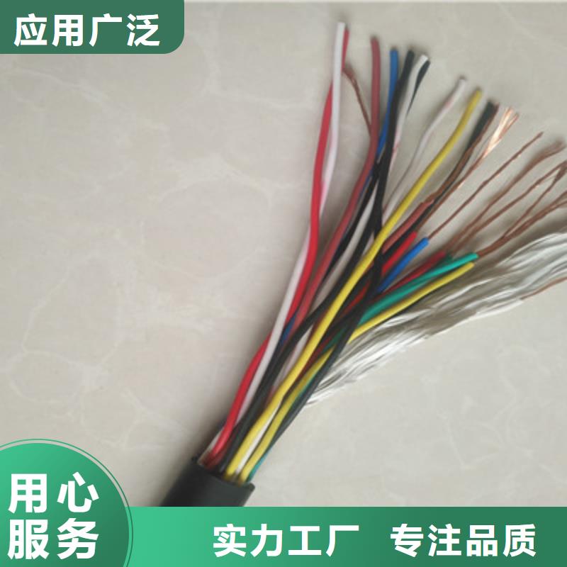 【通信电缆超产品在细节】当地服务商