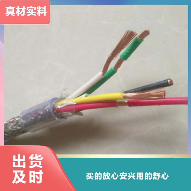 TIA-485A通讯电缆3对0.5本地供应商