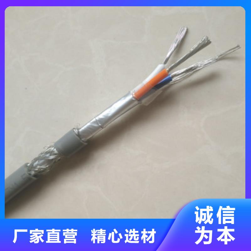 通信电缆屏蔽电缆工厂自营同城生产商