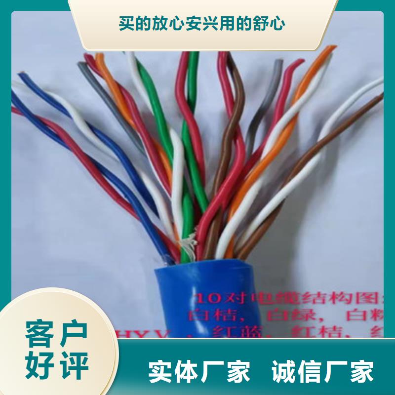 通信电缆-屏蔽电缆现货直供源厂直接供货