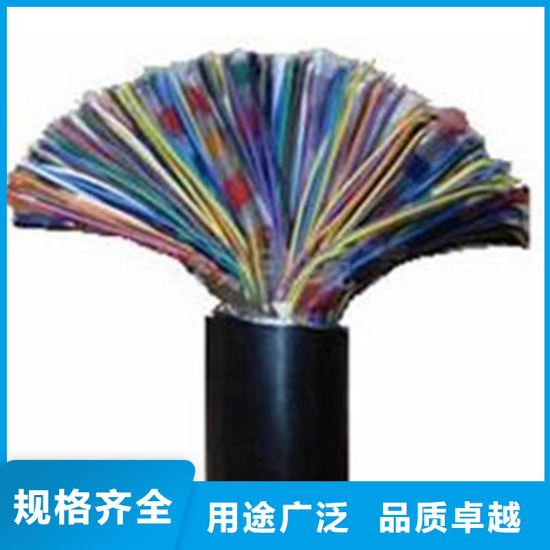 UTP5E+RVV组合通讯电缆6X2X1.0产地批发