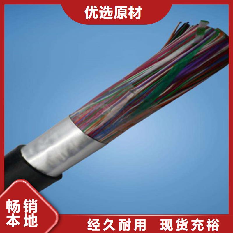 RS485-ASTP-120铠装通讯电缆性价比高厂诚信经营