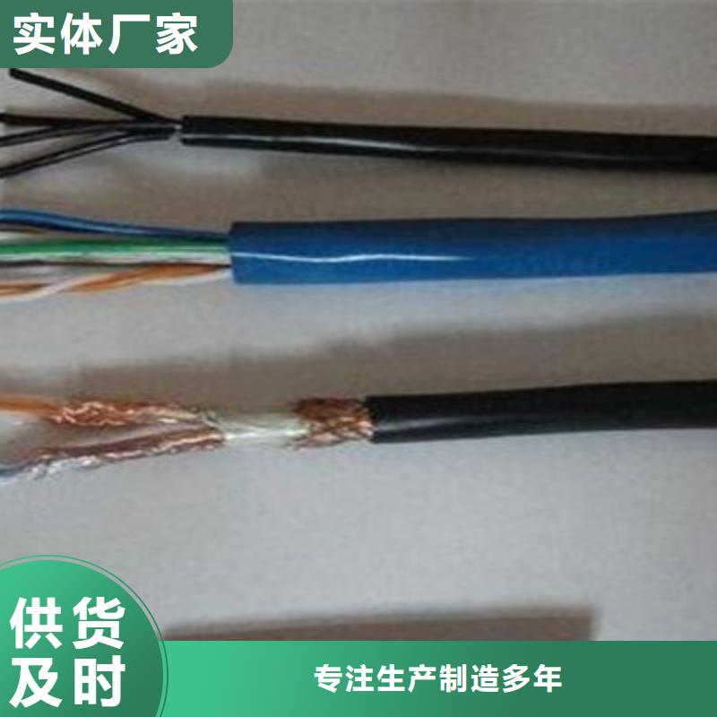 SWAOS铠装计算机电缆按需定制常年供应