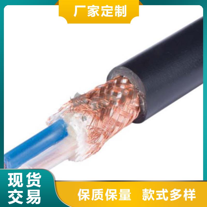 计算机电缆煤矿用阻燃信号电缆认准大品牌厂家源厂直销