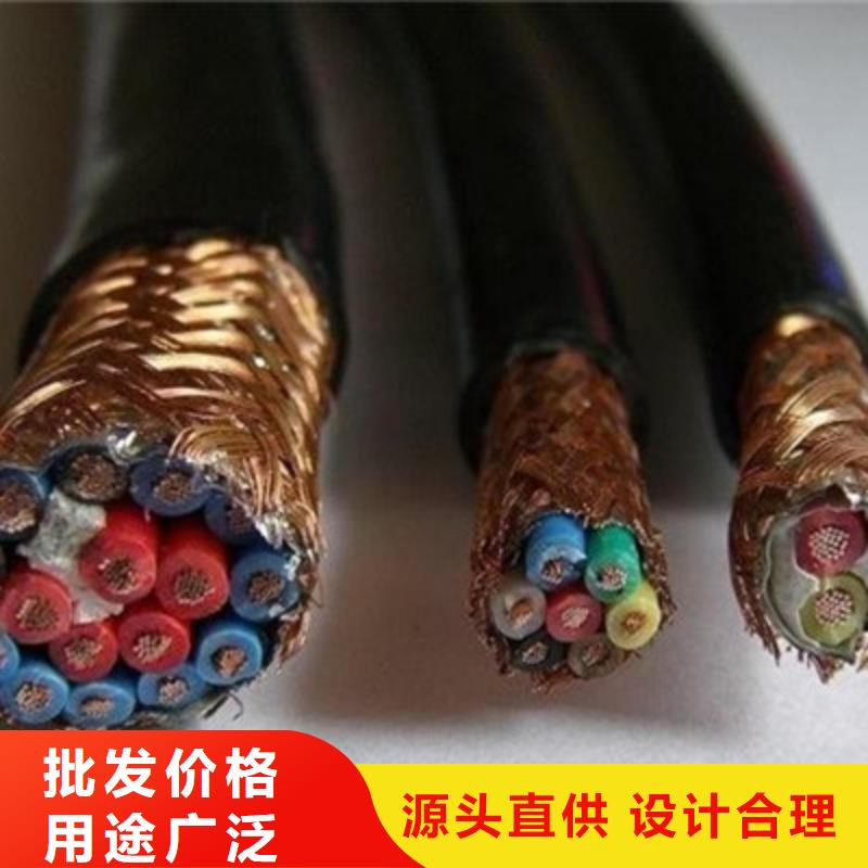 价格低的低烟无卤计算机电缆WDZ-RYSPVP生产厂家当地经销商