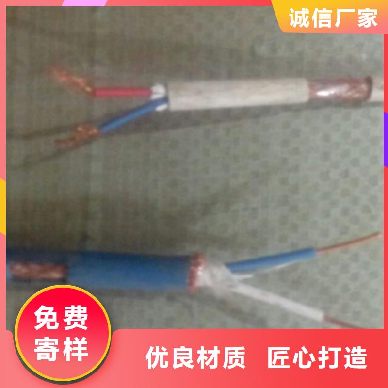 【计算机电缆】铁路信号电缆高品质诚信厂家真实拍摄品质可靠