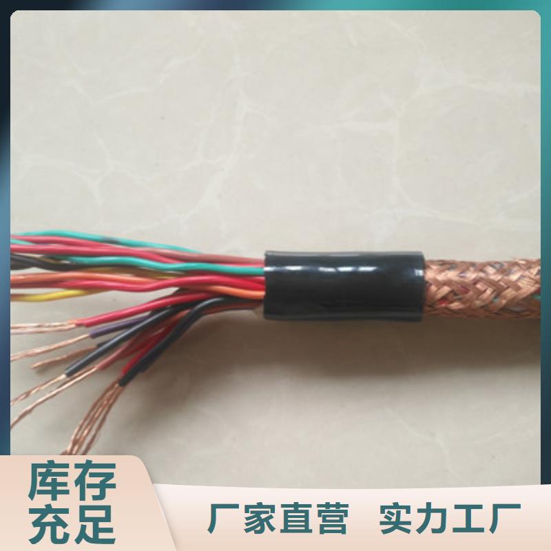 計(jì)算機(jī)屏蔽電纜ZA-10519X2X1.0用品質(zhì)說(shuō)話