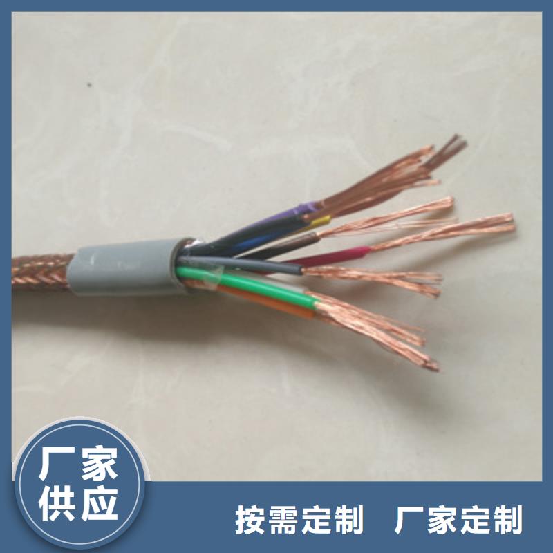 计算机电缆【铁路信号电缆】货品齐全同城厂家