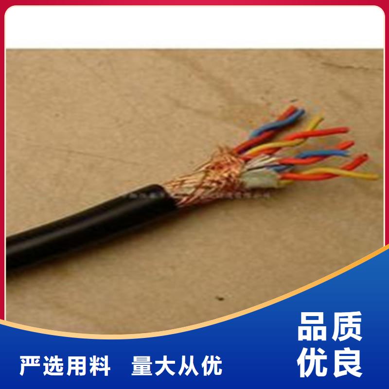 KJCRP計(jì)算機(jī)控制電纜3X0.75國(guó)標(biāo)檢測(cè)放心購(gòu)買