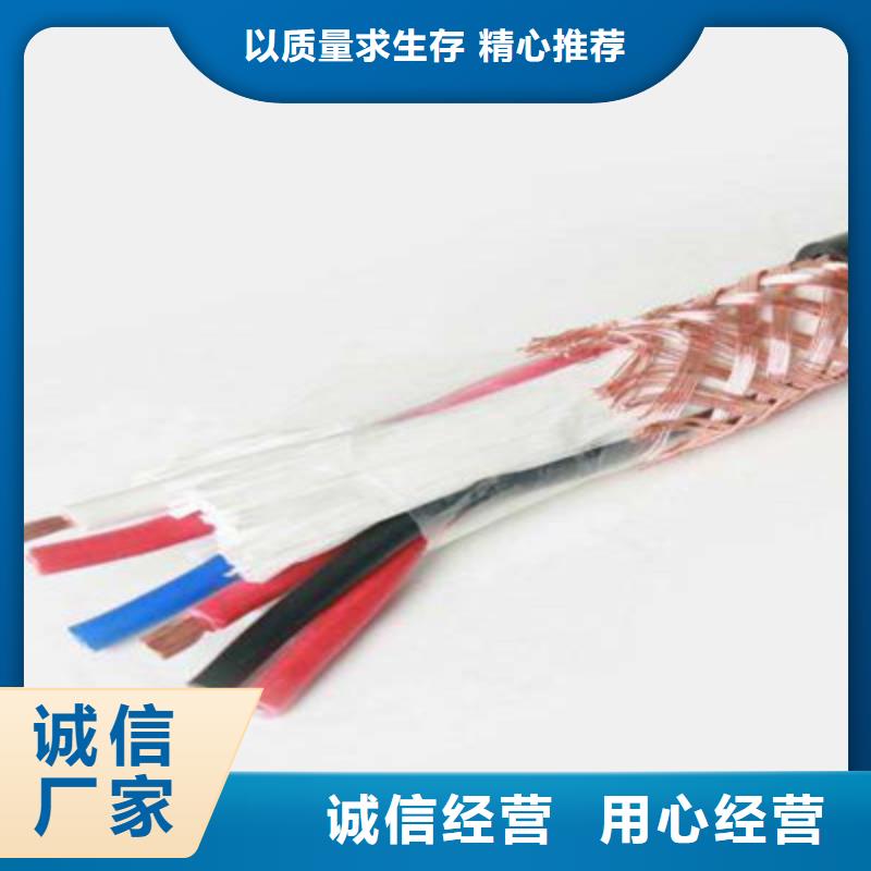 ZR-DJYJP2VP2阻燃计算机电缆16X2X1.5多家仓库发货