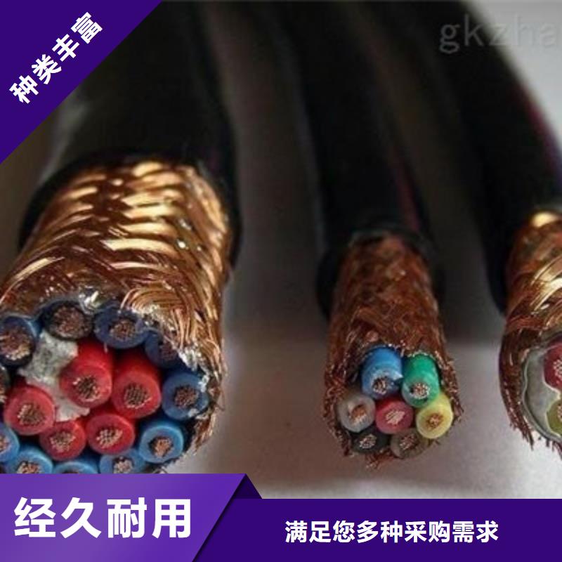计算机电缆-【煤矿用阻燃控制电缆】品质保障价格合理同城供应商