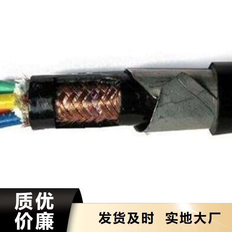 计算机电缆通信电缆批发商今日价格