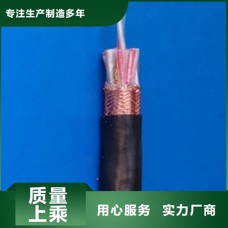 【计算机电缆信号电缆快捷物流】出货快