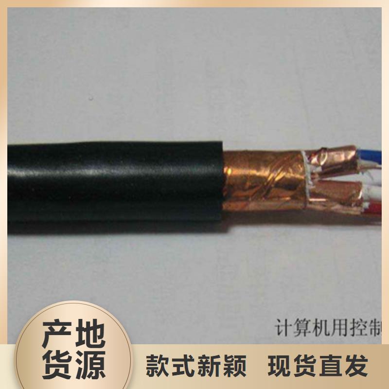 计算机电缆_通信电缆供应采购同城公司