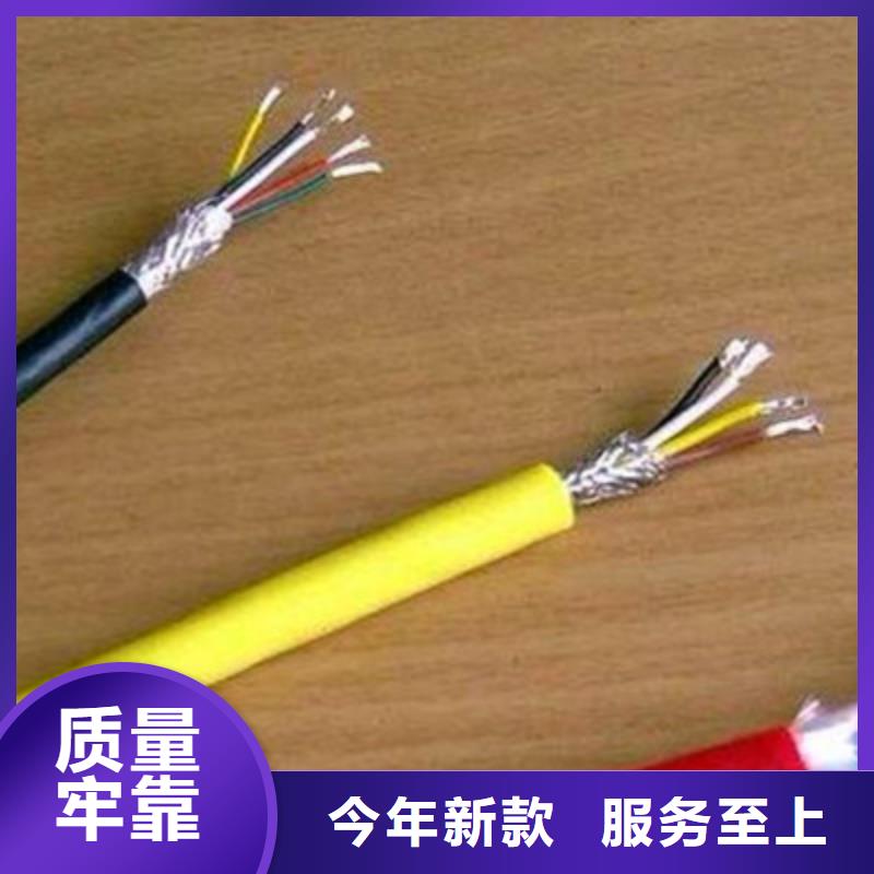 计算机电缆信号电缆工厂现货供应按需定制