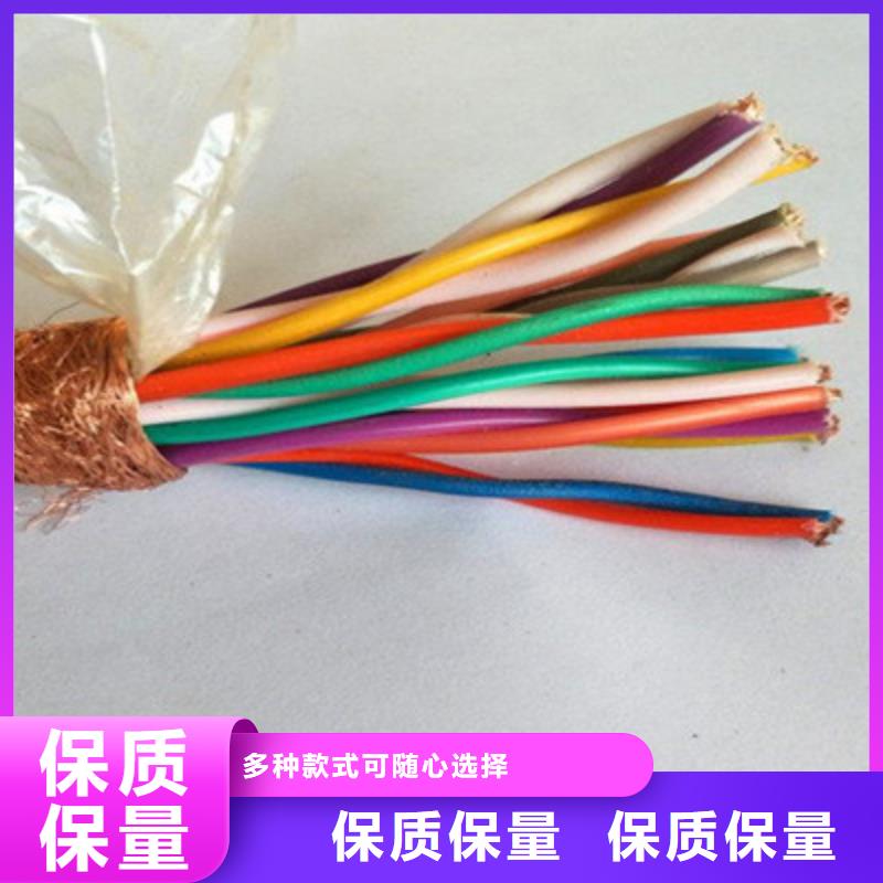 重信誉ZRA-DJYJP3VP3-92铠装计算机电缆供应商诚信可靠