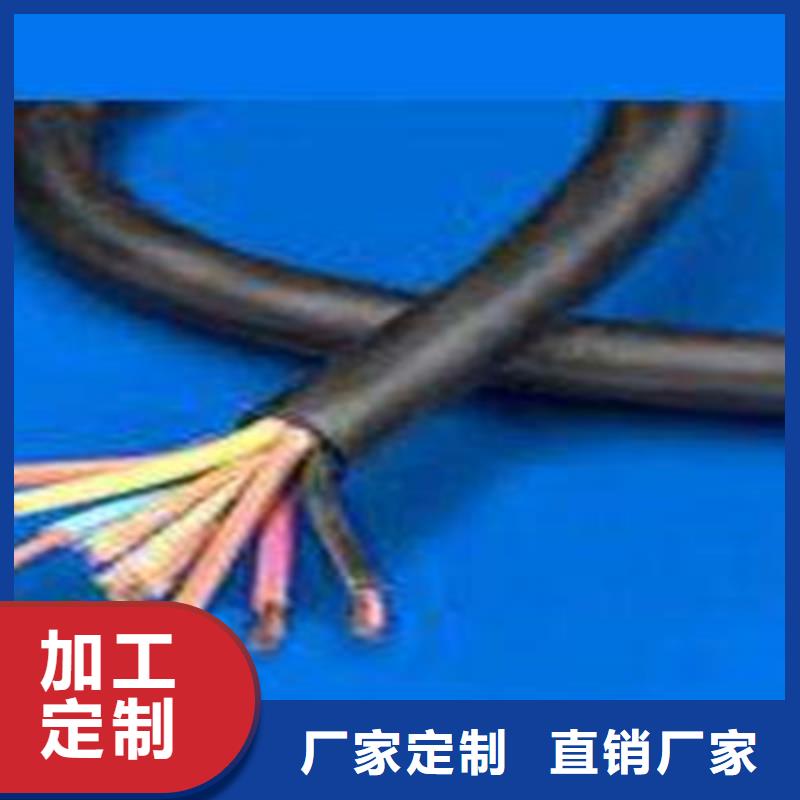 控制电缆,电缆生产厂家工厂价格支持定制加工