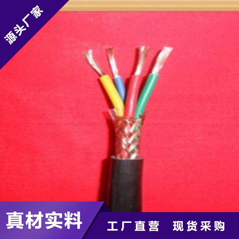 控制电缆屏蔽电缆用心制作多种规格可选