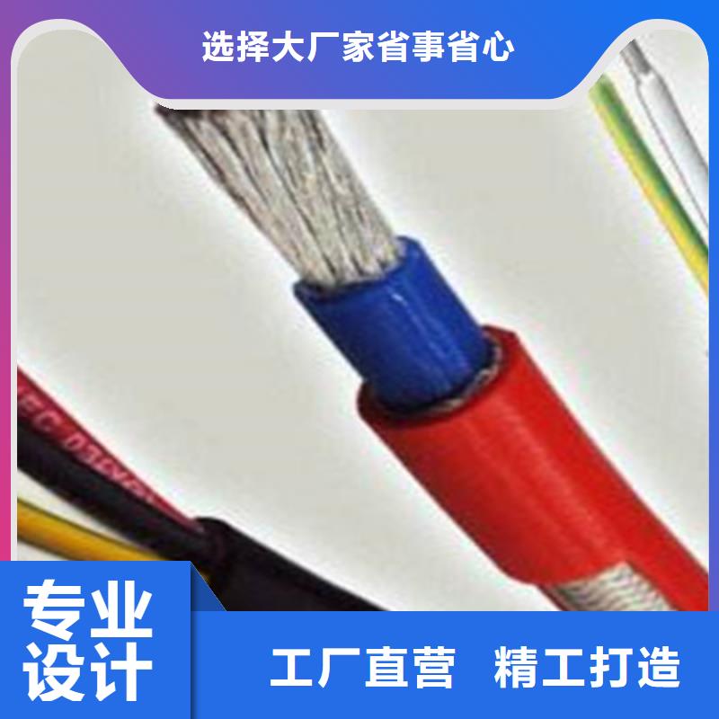 【控制电缆煤矿用阻燃通信电缆现货销售】同城厂家