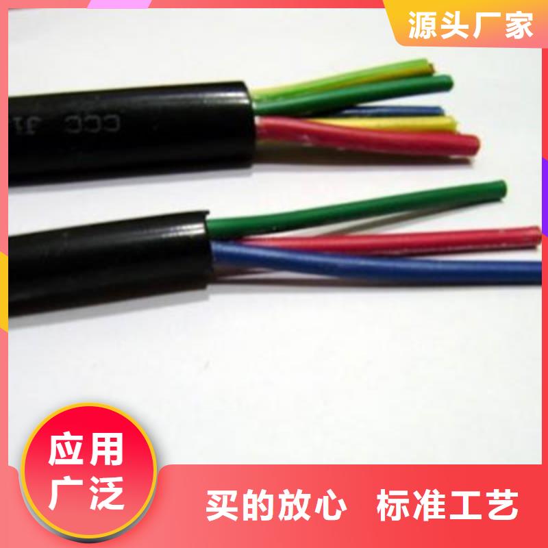 控制电缆【屏蔽电缆】卓越品质保障畅销当地