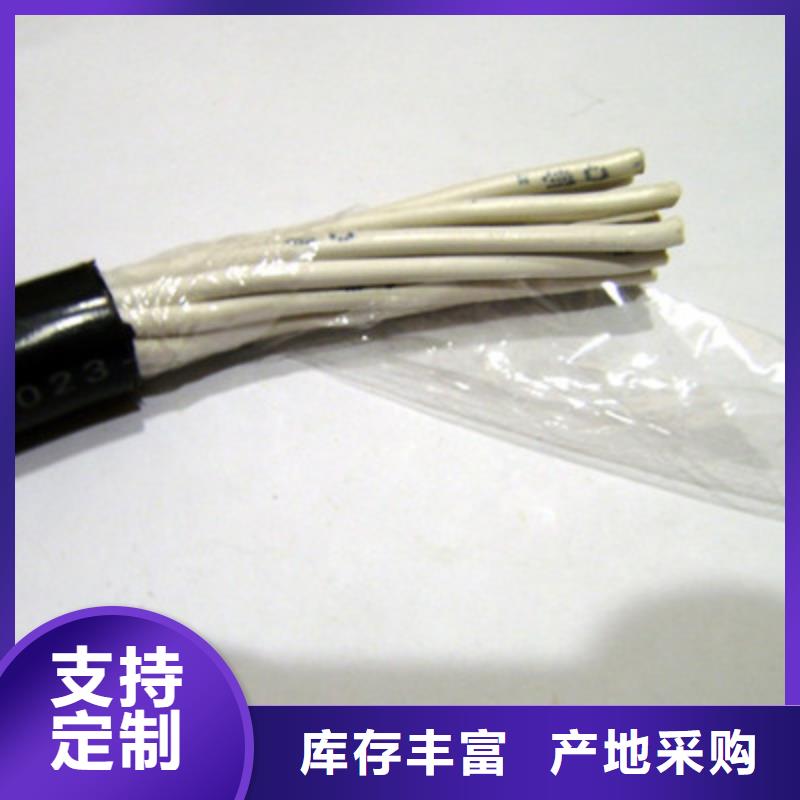 矿用控制电缆屏蔽电缆来图定制厂家销售