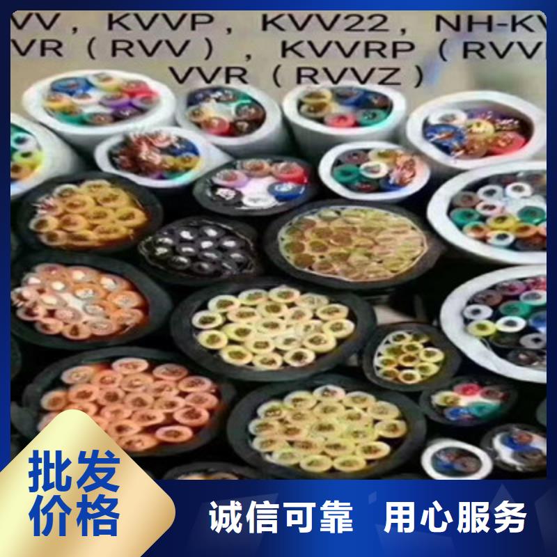 矿用控制电缆通信电缆品质服务一站式采购商家